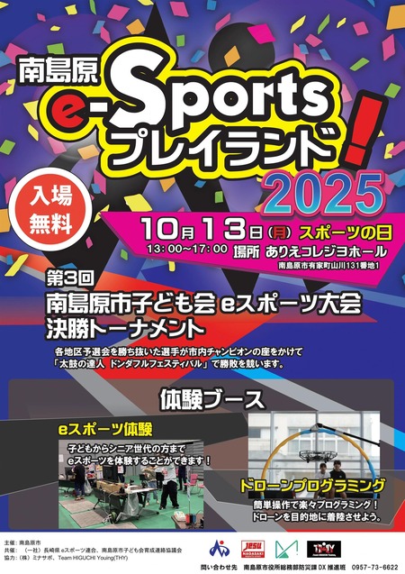 ÆîÅ縶E¥¹¥Ý¡¼¥Ä