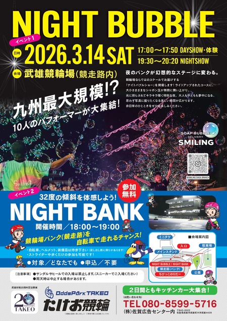 ºÇ½ª¡¡É½_page-0001