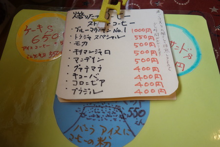 4¡Ý¾Ð¤¯¤ÜDSC08257