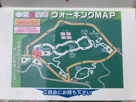 2023.10.15 諫早市小長井町 山茶花高原IMG_7319