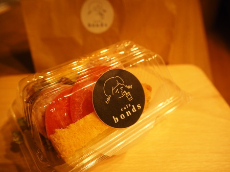 18-11-8-南島原市深江町 カフェ bondsボンズPB082895