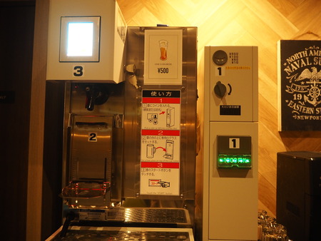 24-Ĺ��԰˲��硡�ߥʥȥ��ѡ����ץƥ饹P1251005