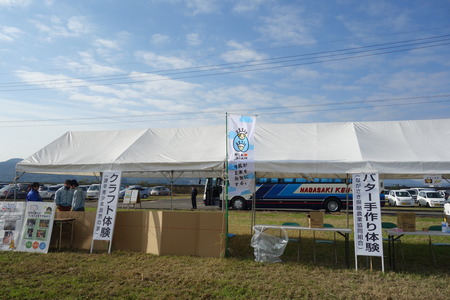 ���������Ѵ���ޤĤ�DSC06882