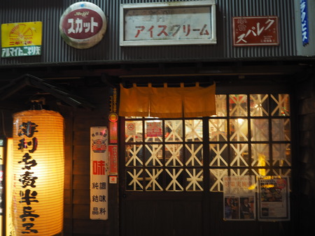 3-薄利多賣半兵ヱ 長崎観光通店P9181641