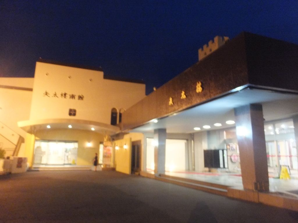 山の上のビアガーデン 矢太楼 長崎市風頭町 長崎 諫早市民 ふくちゃんの食う 寝る 遊ぶ日記