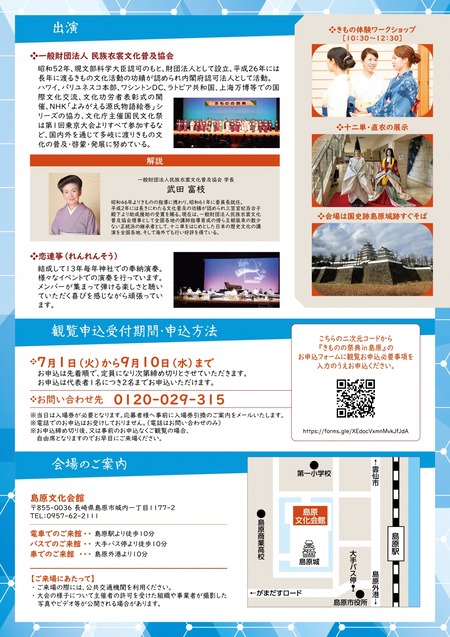 �縶������Τκ�ŵ_page-0002