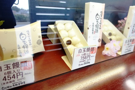 10-元祖 吉野屋DSC05116