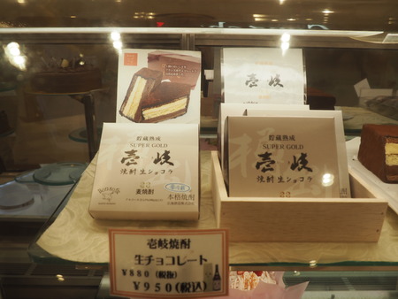 2022.05.27　ボンソアール洋菓子店P5260700