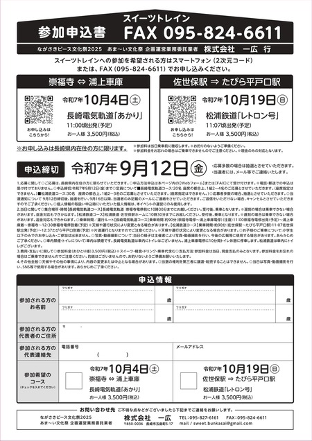 �������ĥȥ쥤����饷_page-0002