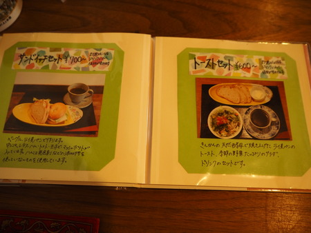12-4-長崎市大橋町 喫茶去 ベアフットP3212552
