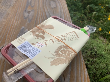 ��������Υ����⥹����μ�IMG_0465