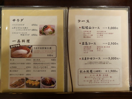 5-DSC05100
