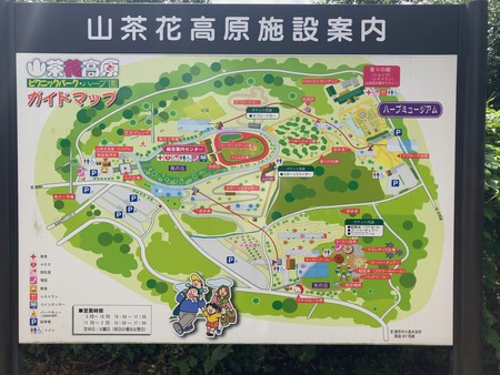 2023.10.15 諫早市小長井町 山茶花高原IMG_7143