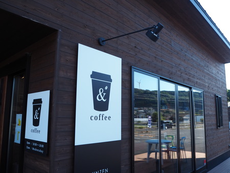 15-¡õcoffee P6231141