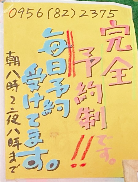 2022.03.06¡¡»Í¼¡¸µ¥Ñ¡¼¥é¤¢¤ó¤Ç¤ë¤»¤óIMG_0200