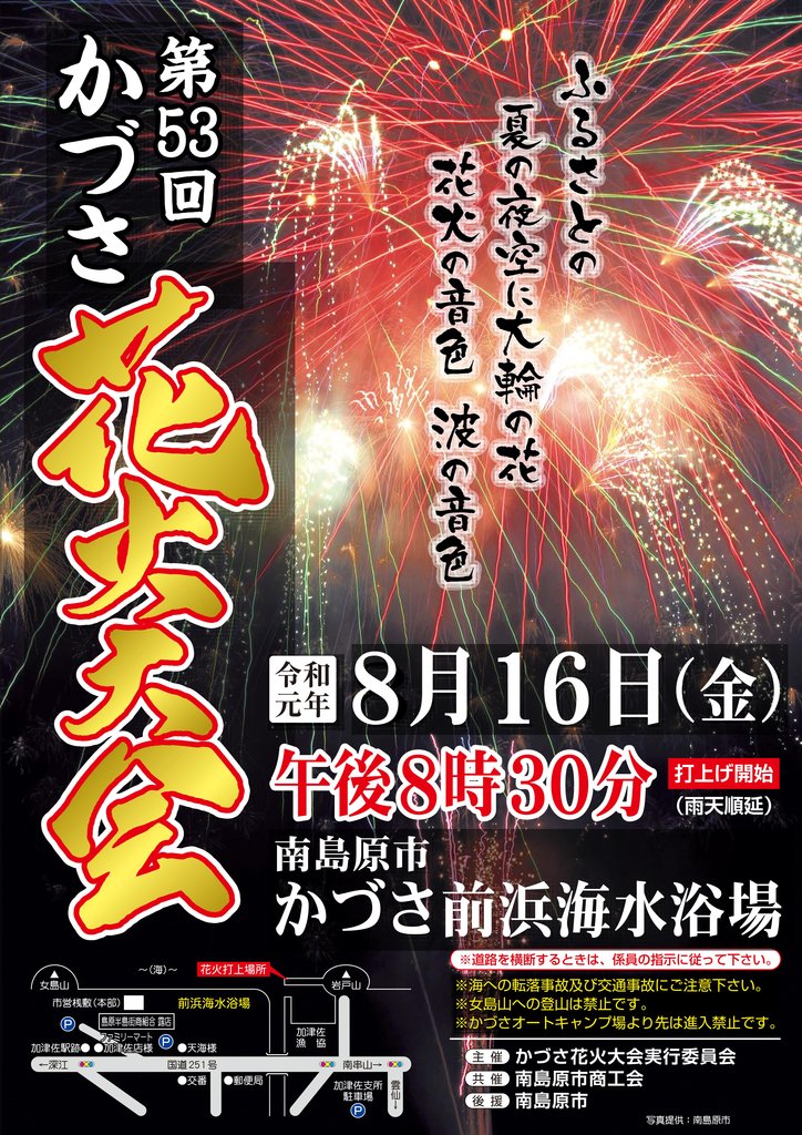 時津町 長崎 諫早市民 ふくちゃんの食う 寝る 遊ぶ日記