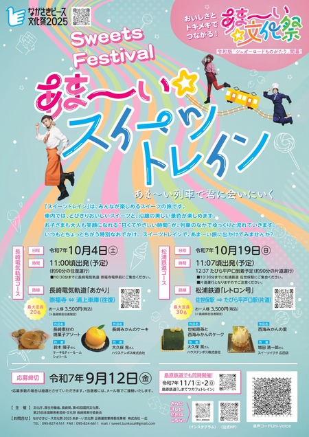 �������ĥȥ쥤����饷_page-0001