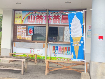 2023.10.15 諫早市小長井町 山茶花高原IMG_7328