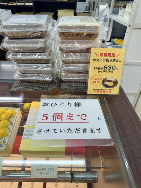 ʸ��Ʋ��Ĺ�깩�졡ľ��ŹIMG_9303