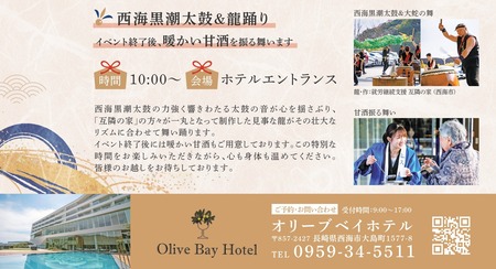 020251217113158_CeIAl_page-0002