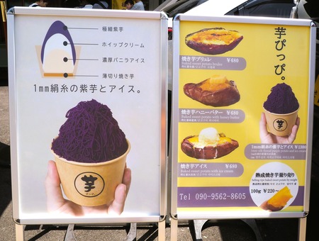 2023.07.28 Ĺ��Ծ���Į����Ԥä�ʿ�¸���ŹP1011190