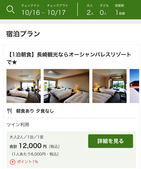 2021.09.27¡¡¥ª¡¼¥·¥ã¥ó¥Ñ¥ì¥¹IMG_6449