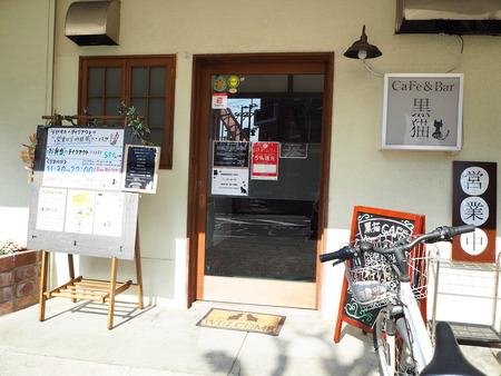 2-大村市 黒猫P2011760
