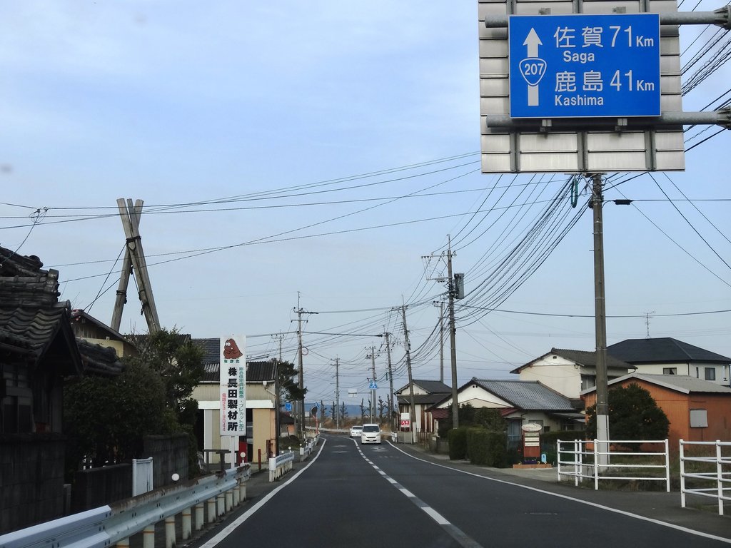 諫早市ランチ｜長田の食事処「御食事処 まさき」（諫早市 : 長崎＠諫早