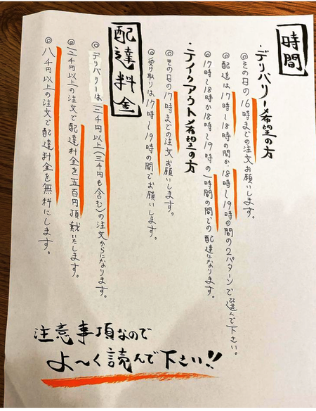 2021.08.30諫早市 しあわせ咲場IMG_6009