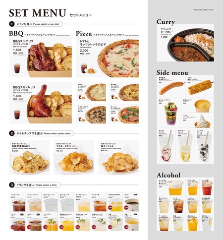 bbqpizza_page-0001