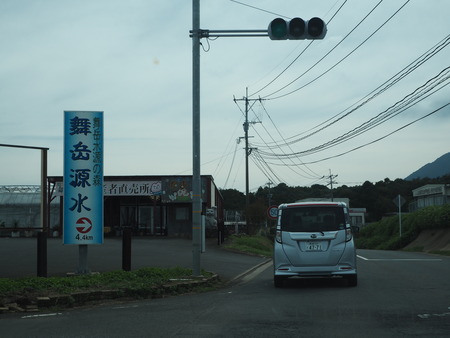 20-Å縶»ÔÍÌÀÄ®¡¡¥µ¥Ä¥¤È¥á¥¤¤Î²È¡¡Êª¸ì¥Ï¥¦¥¹PA202269