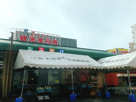 2023.03.05 大村市 梅ヶ枝荘IMG_3379