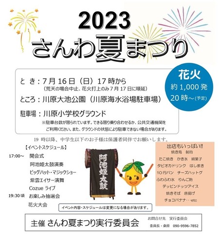 266026eb