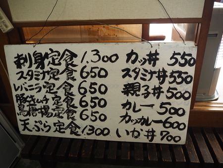 6--島原市先魁町 海音P2230371