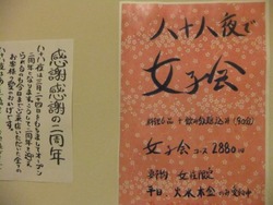 hachi-6DSCF9703