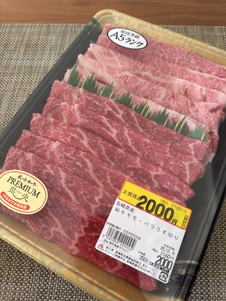 ¡úëÝÁáÃÏÊýÇÀ¶È¤Þ¤Ä¤êin´³Âó¤ÎΤIMG_7677