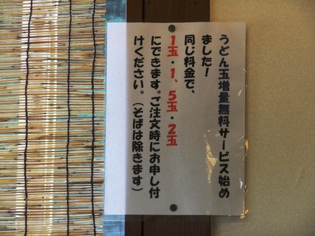 ko-6DSCF6159