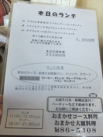ma-6DSCF6518