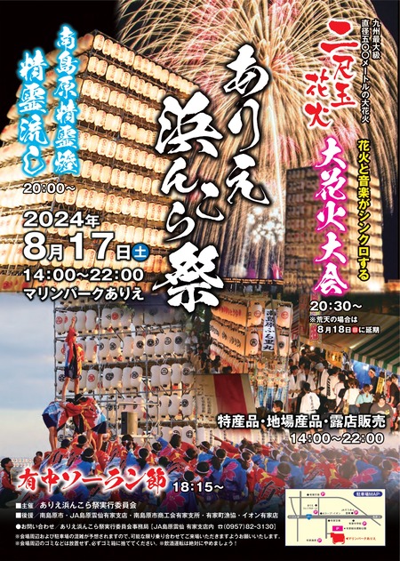 有江_page-0001