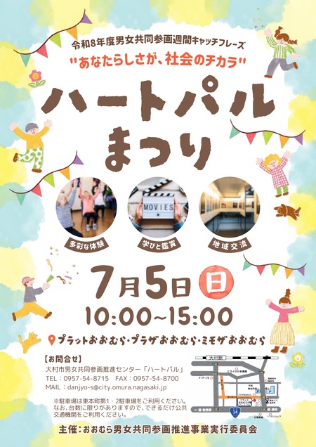 chirashidown_page-0001