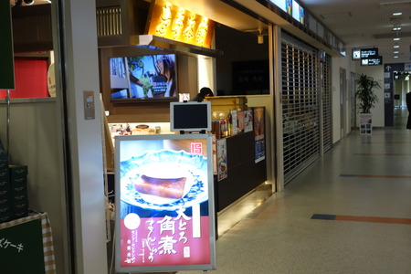 5-長崎空港DSC00844