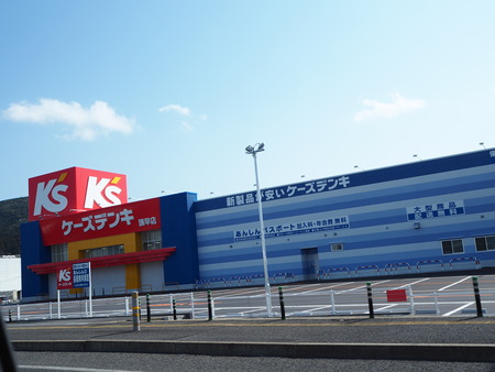 ケーズデンキ諌早店P2203017