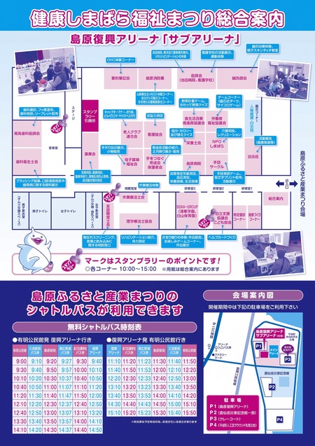 3_20624_71627_up_GTB7C83E_page-0002