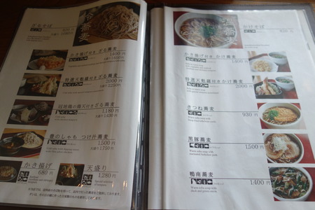10-茜舎DSC08975