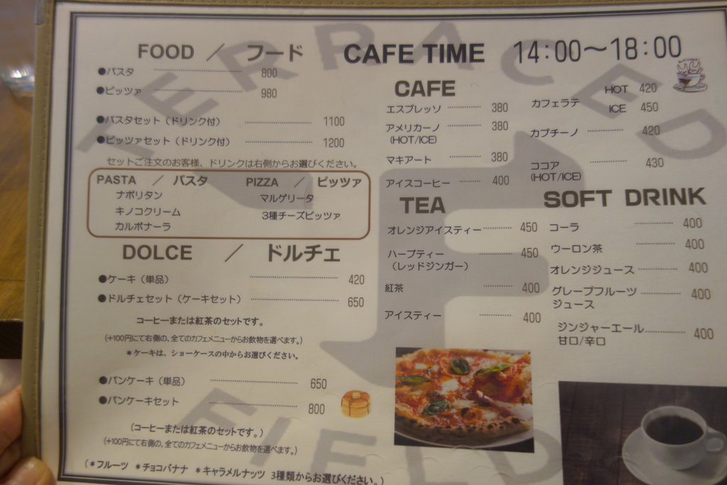 パン食べ放題のイタリアンカフェ Terraced Field The Garden テラスフィールド ザ ガーデン 大村市東本町 長崎 諫早市民 ふくちゃんの食う 寝る 遊ぶ日記