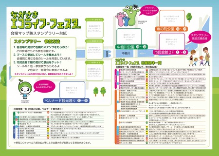 tirasi_page-0002