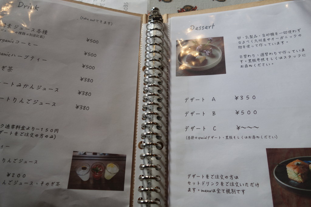 18年01月 長崎 諫早市民 ふくちゃんの食う 寝る 遊ぶ日記