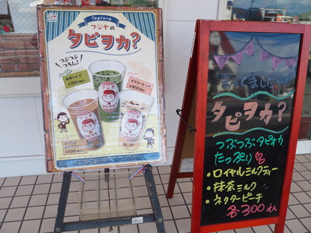 6-諫早市福田町 不二家 諌早店P7315025