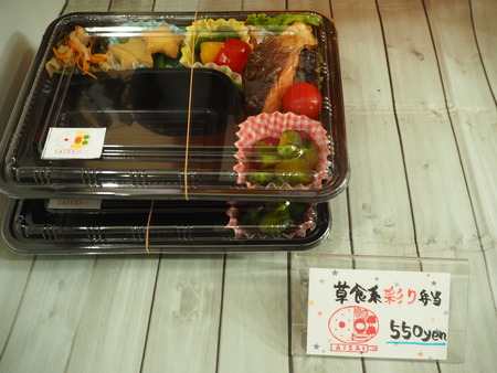 8-諌早市小野島町 干拓の里 よかもん市 愛彩P9078019