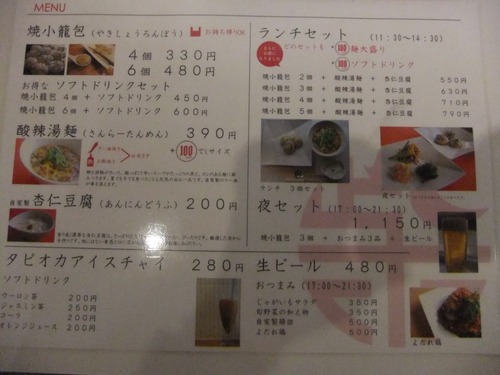 c-(5)DSCF5937